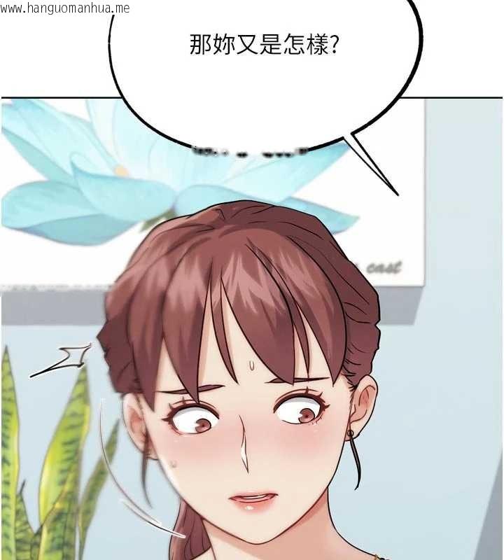 韩国漫画G斗吧!真人肉搏王韩漫_G斗吧!真人肉搏王-第33话-消失的异世界正宫在线免费阅读-韩国漫画-第30张图片