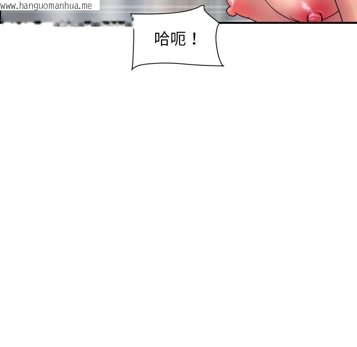 韩国漫画顶级豪门秘辛韩漫_顶级豪门秘辛-第30话在线免费阅读-韩国漫画-第62张图片