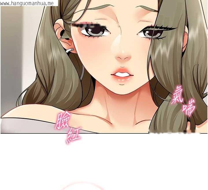 韩国漫画女同事太犯规韩漫_女同事太犯规-第3话-酒酣耳热后的娱乐在线免费阅读-韩国漫画-第122张图片