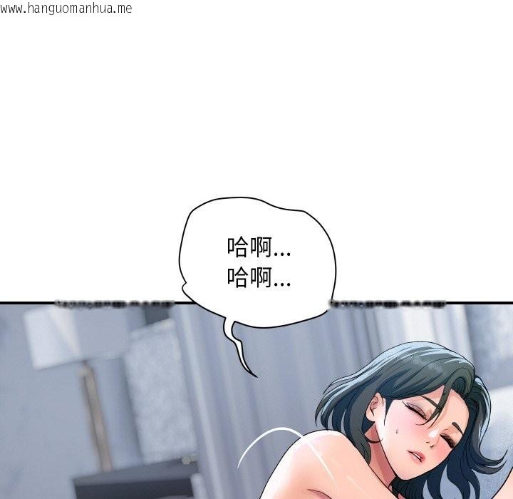 韩国漫画顶级豪门秘辛韩漫_顶级豪门秘辛-第31话在线免费阅读-韩国漫画-第85张图片