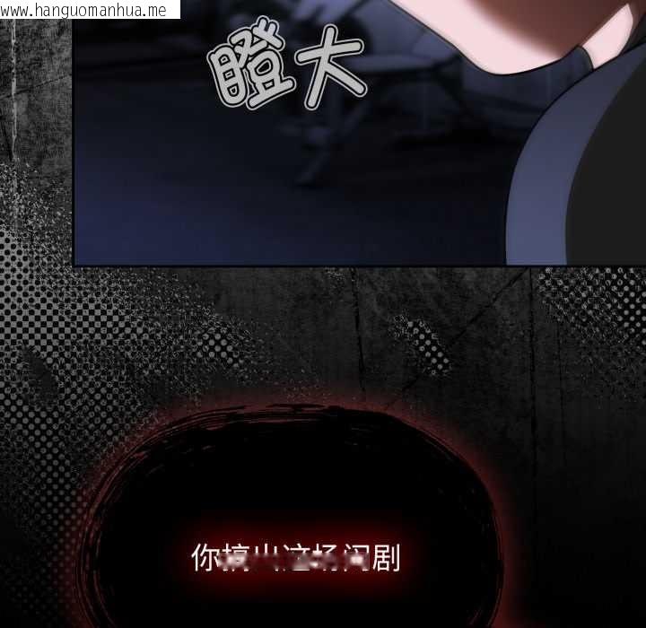 韩国漫画热情拳击馆韩漫_热情拳击馆-第54话在线免费阅读-韩国漫画-第49张图片