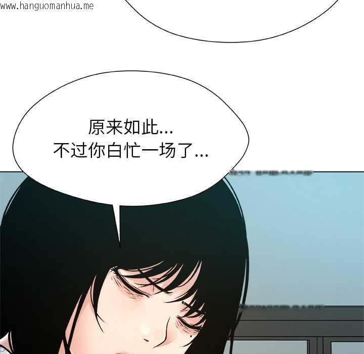 韩国漫画被幸运诅咒的人/幸运的孽缘韩漫_被幸运诅咒的人/幸运的孽缘-第23话在线免费阅读-韩国漫画-第71张图片