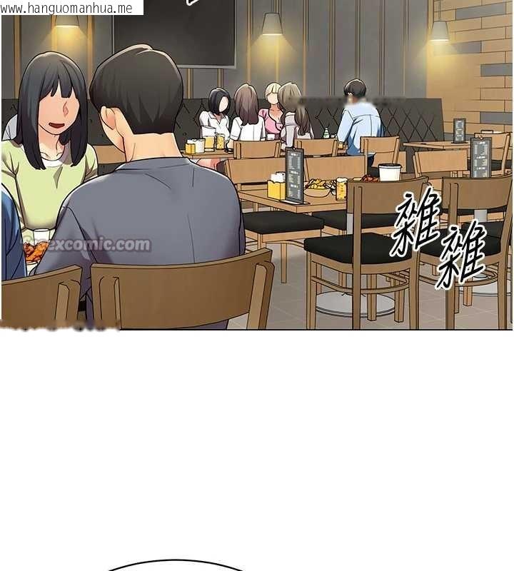 韩国漫画女同事太犯规韩漫_女同事太犯规-第3话-酒酣耳热后的娱乐在线免费阅读-韩国漫画-第42张图片