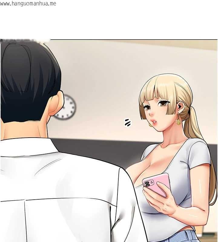 韩国漫画女同事太犯规韩漫_女同事太犯规-第6话-你和她是什么关系?在线免费阅读-韩国漫画-第65张图片