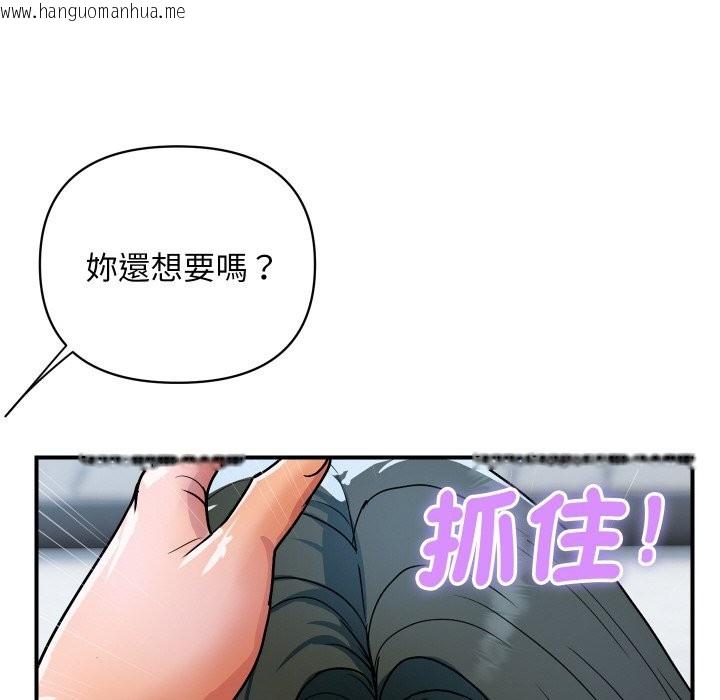 韩国漫画顶级豪门秘辛韩漫_顶级豪门秘辛-第30话在线免费阅读-韩国漫画-第157张图片