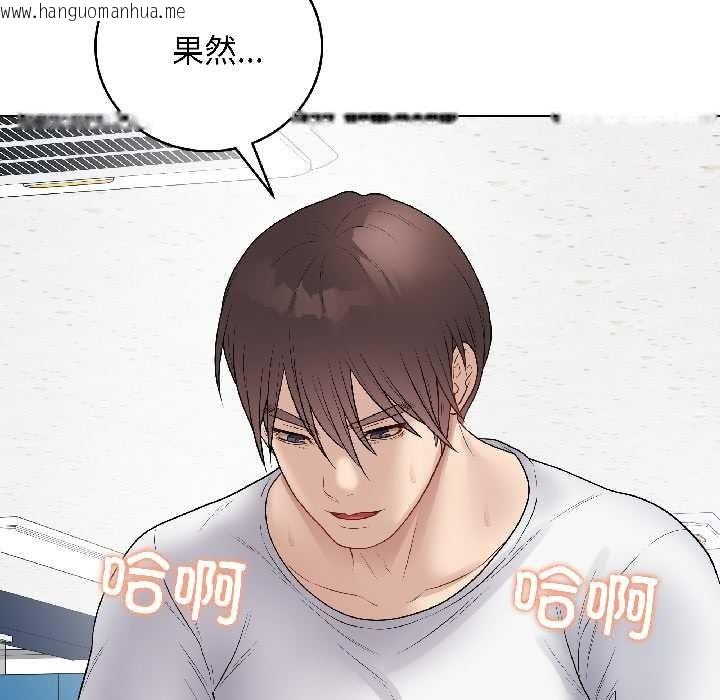 韩国漫画最后的冲刺韩漫_最后的冲刺-第43话在线免费阅读-韩国漫画-第195张图片