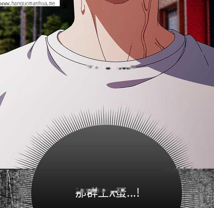 韩国漫画请弄脏我的女朋友韩漫_请弄脏我的女朋友-第36话在线免费阅读-韩国漫画-第30张图片