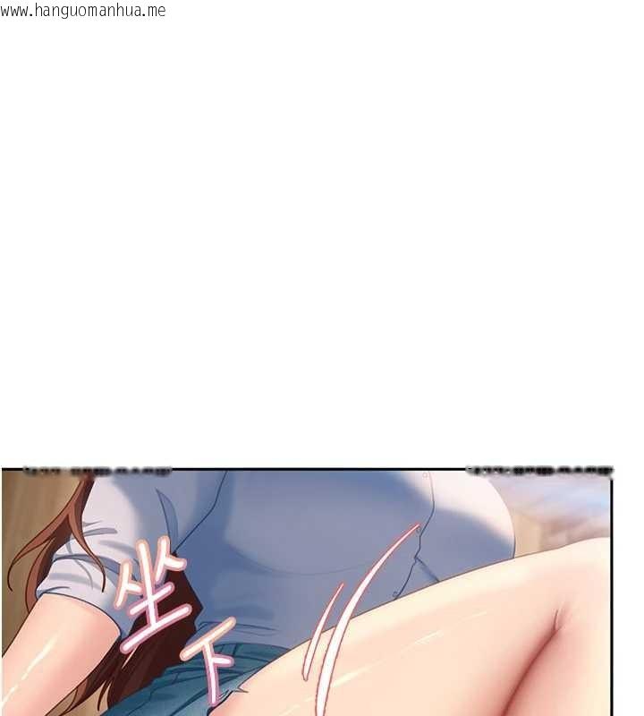 韩国漫画太妹硬闯成人界韩漫_太妹硬闯成人界-第13话-来摩铁实际演练在线免费阅读-韩国漫画-第158张图片