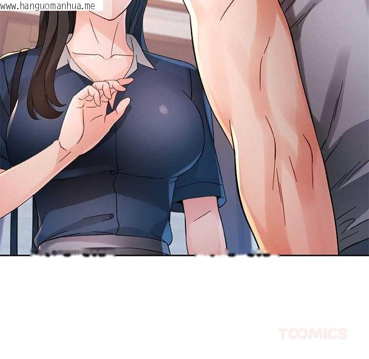 韩国漫画脱轨关系韩漫_脱轨关系-第85话在线免费阅读-韩国漫画-第129张图片