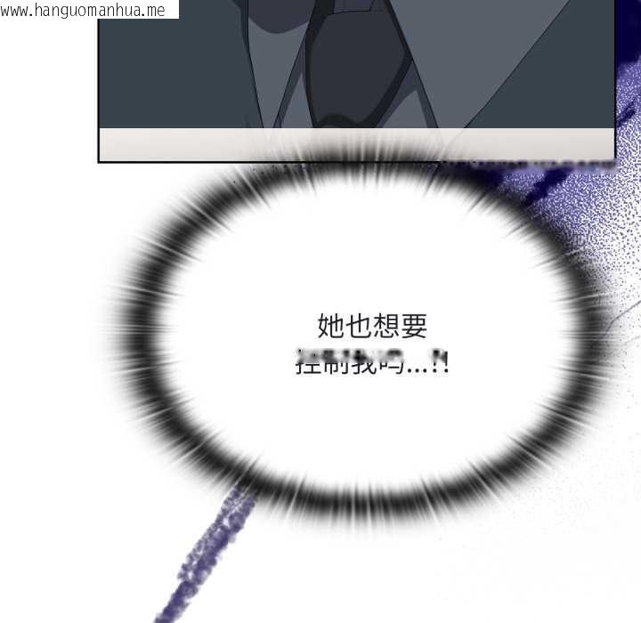 韩国漫画大企业里的小秘密/在大企业当废柴韩漫_大企业里的小秘密/在大企业当废柴-第68话在线免费阅读-韩国漫画-第169张图片