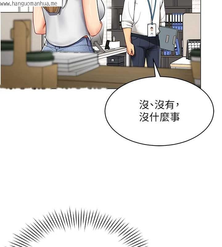 韩国漫画女同事太犯规韩漫_女同事太犯规-第6话-你和她是什么关系?在线免费阅读-韩国漫画-第67张图片