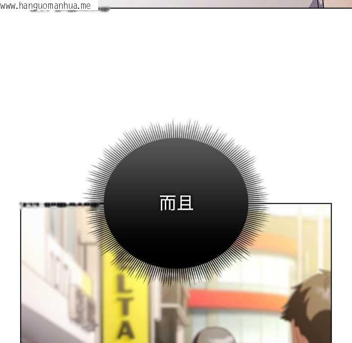 韩国漫画请弄脏我的女朋友韩漫_请弄脏我的女朋友-第36话在线免费阅读-韩国漫画-第5张图片