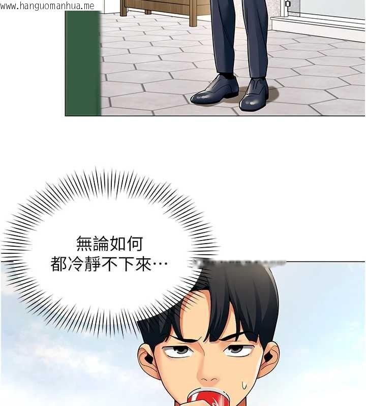 韩国漫画女同事太犯规韩漫_女同事太犯规-第2话-妳就这么想要是不是?在线免费阅读-韩国漫画-第90张图片