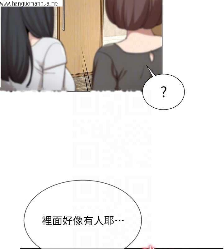 韩国漫画女同事太犯规韩漫_女同事太犯规-第4话-要和我续摊吗?在线免费阅读-韩国漫画-第47张图片