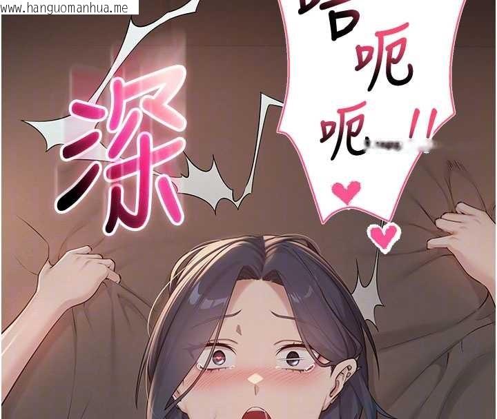 韩国漫画校园成人礼韩漫_校园成人礼-第18话-内射学姐贱鲍在线免费阅读-韩国漫画-第106张图片