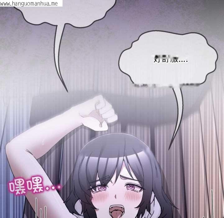 韩国漫画男人止步韩漫_男人止步-第37话在线免费阅读-韩国漫画-第118张图片