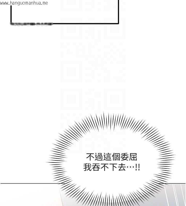 韩国漫画女同事太犯规韩漫_女同事太犯规-第2话-妳就这么想要是不是?在线免费阅读-韩国漫画-第52张图片