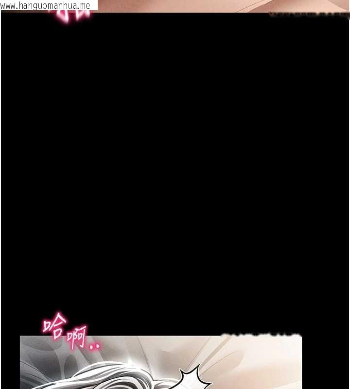 韩国漫画私密视角韩漫_私密视角-第61话-他对我做了什么?在线免费阅读-韩国漫画-第23张图片