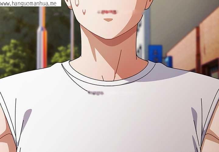 韩国漫画请弄脏我的女朋友韩漫_请弄脏我的女朋友-第36话在线免费阅读-韩国漫画-第4张图片