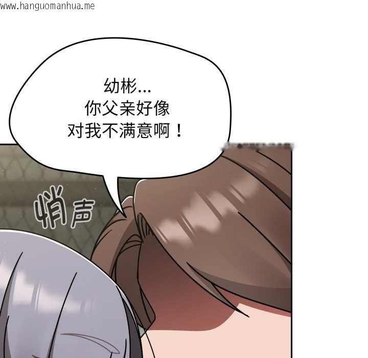 韩国漫画热情拳击馆韩漫_热情拳击馆-第54话在线免费阅读-韩国漫画-第125张图片