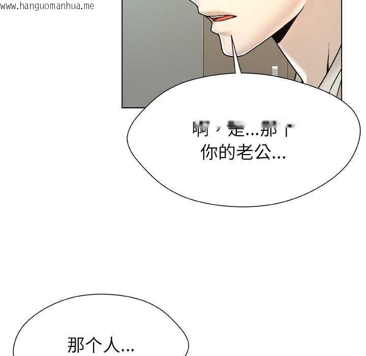韩国漫画被幸运诅咒的人/幸运的孽缘韩漫_被幸运诅咒的人/幸运的孽缘-第23话在线免费阅读-韩国漫画-第78张图片