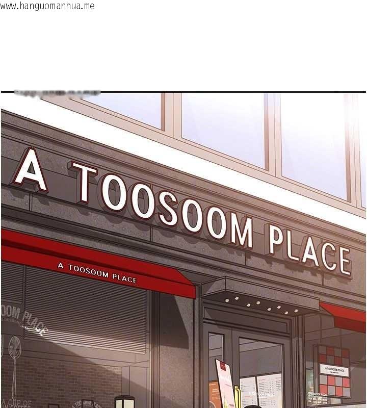 韩国漫画太妹硬闯成人界韩漫_太妹硬闯成人界-第13话-来摩铁实际演练在线免费阅读-韩国漫画-第71张图片