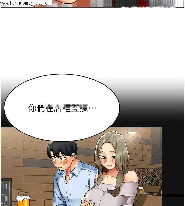 韩国漫画女同事太犯规韩漫_女同事太犯规-第6话-你和她是什么关系?在线免费阅读-韩国漫画-第100张图片