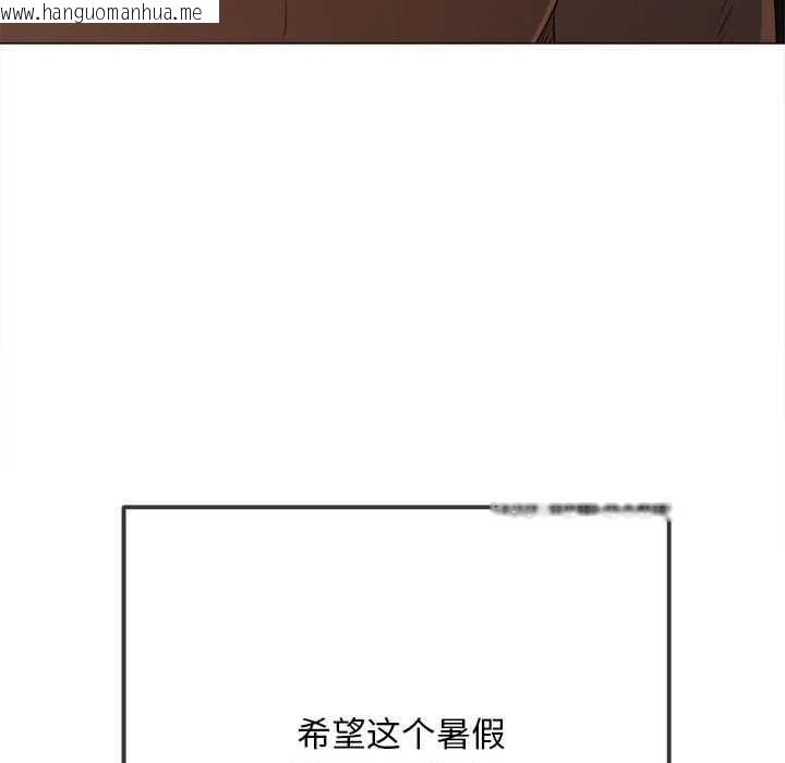 韩国漫画恶女勾勾缠/难缠小恶女韩漫_恶女勾勾缠/难缠小恶女-第285话在线免费阅读-韩国漫画-第38张图片