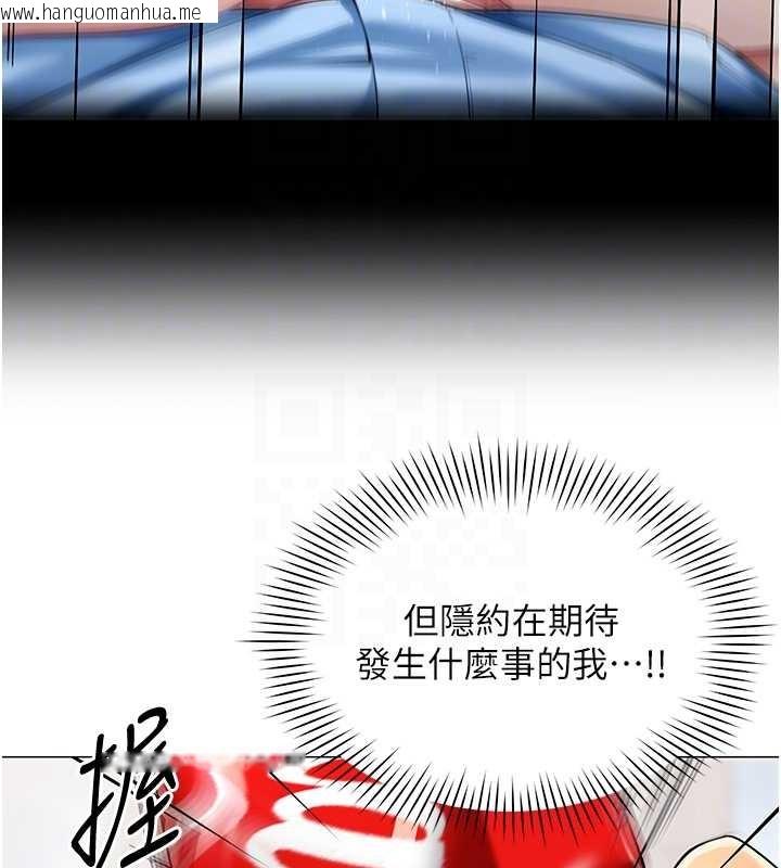 韩国漫画女同事太犯规韩漫_女同事太犯规-第2话-妳就这么想要是不是?在线免费阅读-韩国漫画-第95张图片