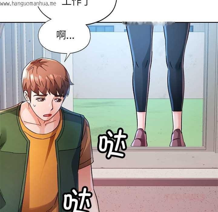 韩国漫画脱轨关系韩漫_脱轨关系-第85话在线免费阅读-韩国漫画-第48张图片