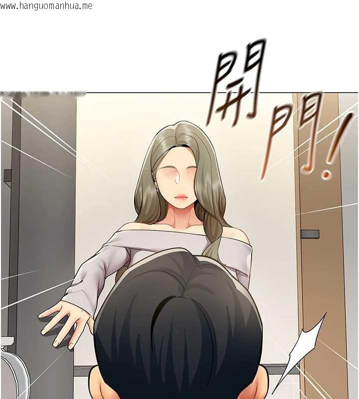 韩国漫画女同事太犯规韩漫_女同事太犯规-第3话-酒酣耳热后的娱乐在线免费阅读-韩国漫画-第120张图片