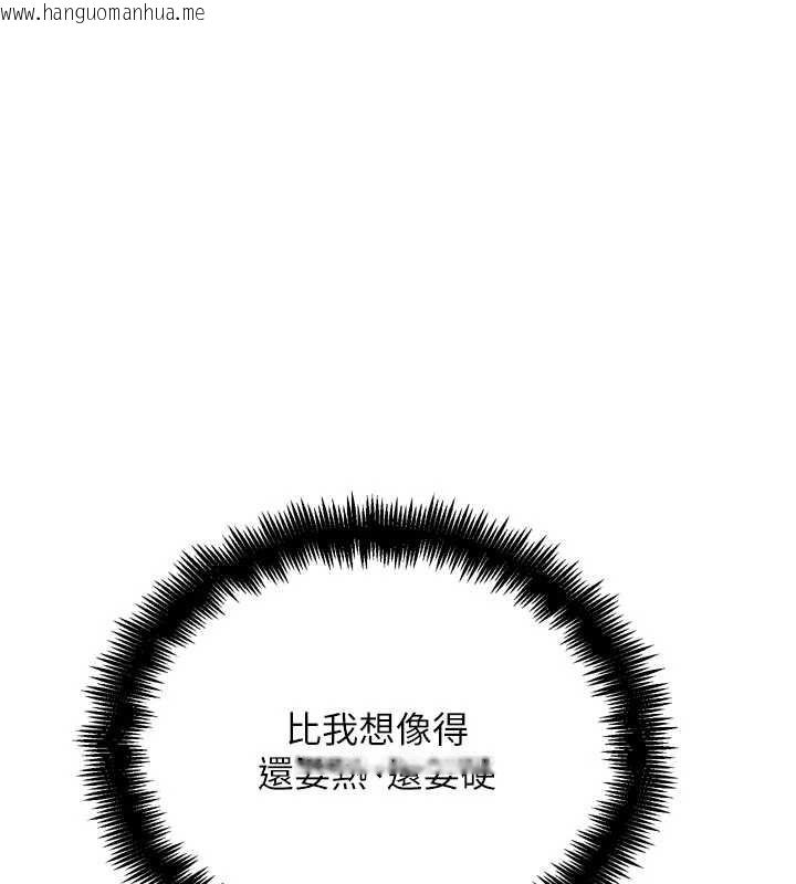 韩国漫画G斗吧!真人肉搏王韩漫_G斗吧!真人肉搏王-第33话-消失的异世界正宫在线免费阅读-韩国漫画-第96张图片