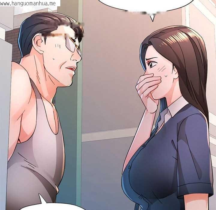 韩国漫画脱轨关系韩漫_脱轨关系-第85话在线免费阅读-韩国漫画-第114张图片