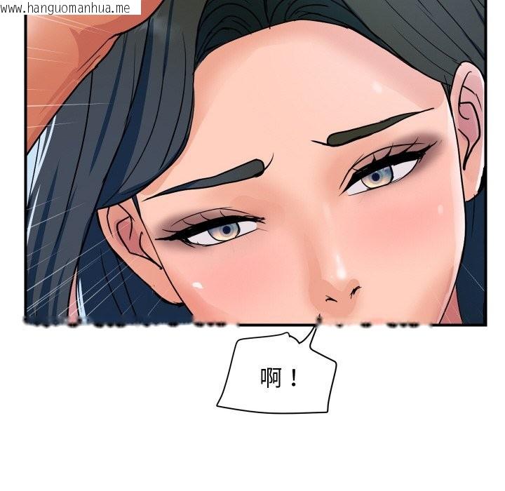 韩国漫画顶级豪门秘辛韩漫_顶级豪门秘辛-第30话在线免费阅读-韩国漫画-第158张图片