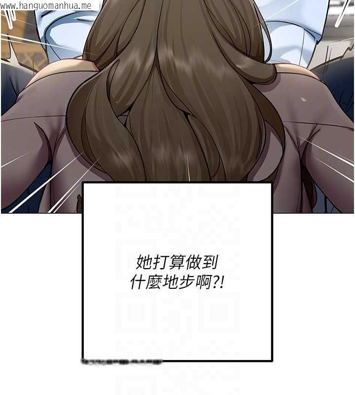 韩国漫画女同事太犯规韩漫_女同事太犯规-第3话-酒酣耳热后的娱乐在线免费阅读-韩国漫画-第109张图片