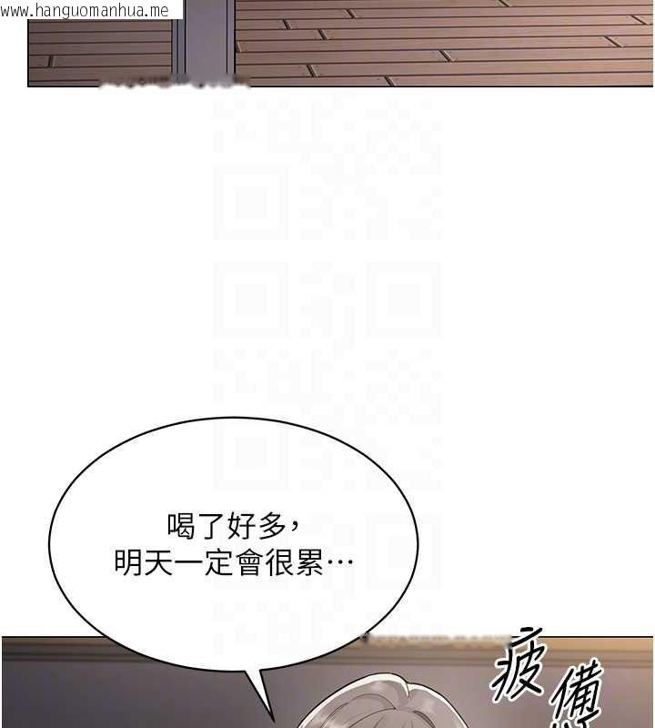 韩国漫画女同事太犯规韩漫_女同事太犯规-第4话-要和我续摊吗?在线免费阅读-韩国漫画-第110张图片
