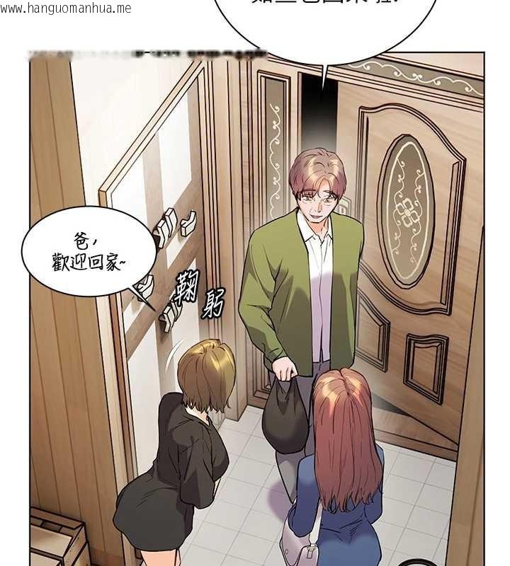 韩国漫画老师的亲密指导韩漫_老师的亲密指导-第80话-偷摸给学生缴「作业」在线免费阅读-韩国漫画-第57张图片