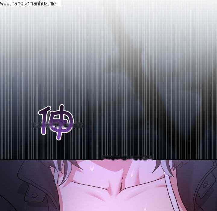 韩国漫画男人止步韩漫_男人止步-第37话在线免费阅读-韩国漫画-第87张图片