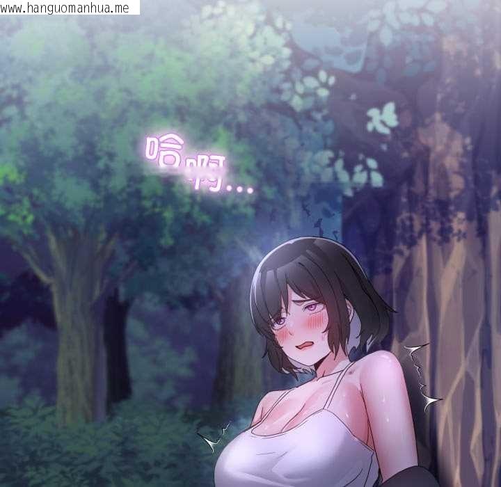 韩国漫画男人止步韩漫_男人止步-第37话在线免费阅读-韩国漫画-第130张图片