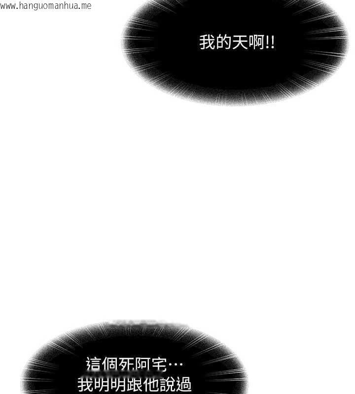 韩国漫画太妹硬闯成人界韩漫_太妹硬闯成人界-第13话-来摩铁实际演练在线免费阅读-韩国漫画-第24张图片