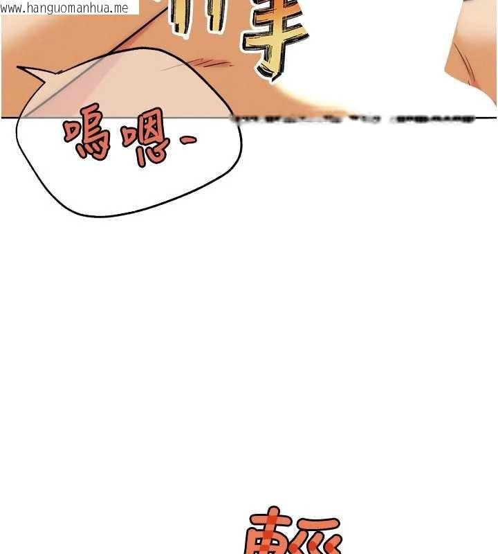 韩国漫画G斗吧!真人肉搏王韩漫_G斗吧!真人肉搏王-第33话-消失的异世界正宫在线免费阅读-韩国漫画-第90张图片