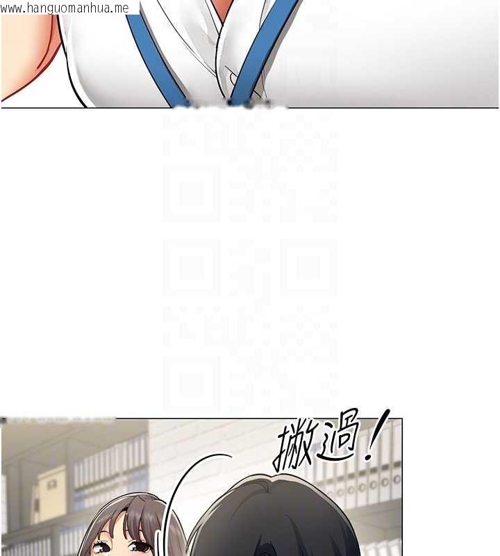 韩国漫画女同事太犯规韩漫_女同事太犯规-第2话-妳就这么想要是不是?在线免费阅读-韩国漫画-第37张图片