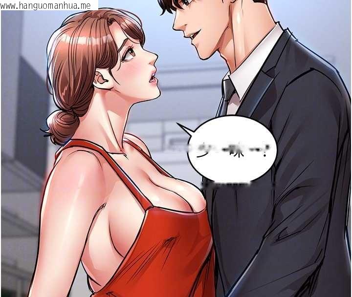 韩国漫画衣锦还乡韩漫_衣锦还乡-第27话-想干到让妳怀孕在线免费阅读-韩国漫画-第117张图片