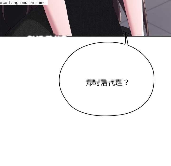 韩国漫画大企业里的小秘密/在大企业当废柴韩漫_大企业里的小秘密/在大企业当废柴-第68话在线免费阅读-韩国漫画-第16张图片