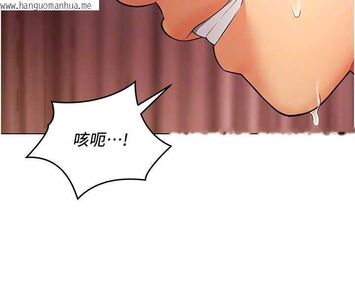 韩国漫画女同事太犯规韩漫_女同事太犯规-第5话-被下属征服在线免费阅读-韩国漫画-第99张图片