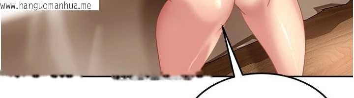 韩国漫画太妹硬闯成人界韩漫_太妹硬闯成人界-第13话-来摩铁实际演练在线免费阅读-韩国漫画-第162张图片