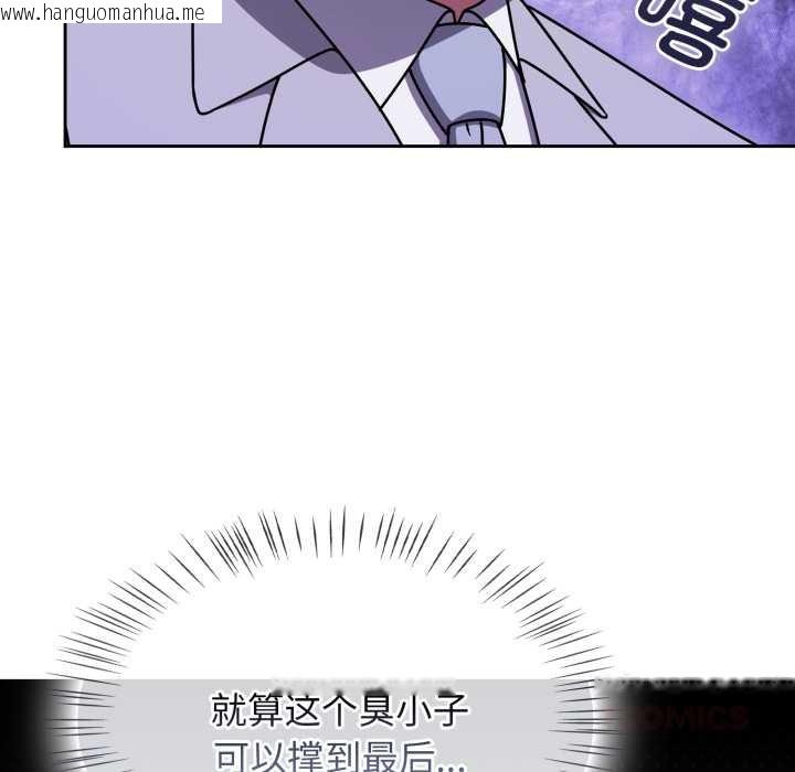 韩国漫画热情拳击馆韩漫_热情拳击馆-第54话在线免费阅读-韩国漫画-第66张图片