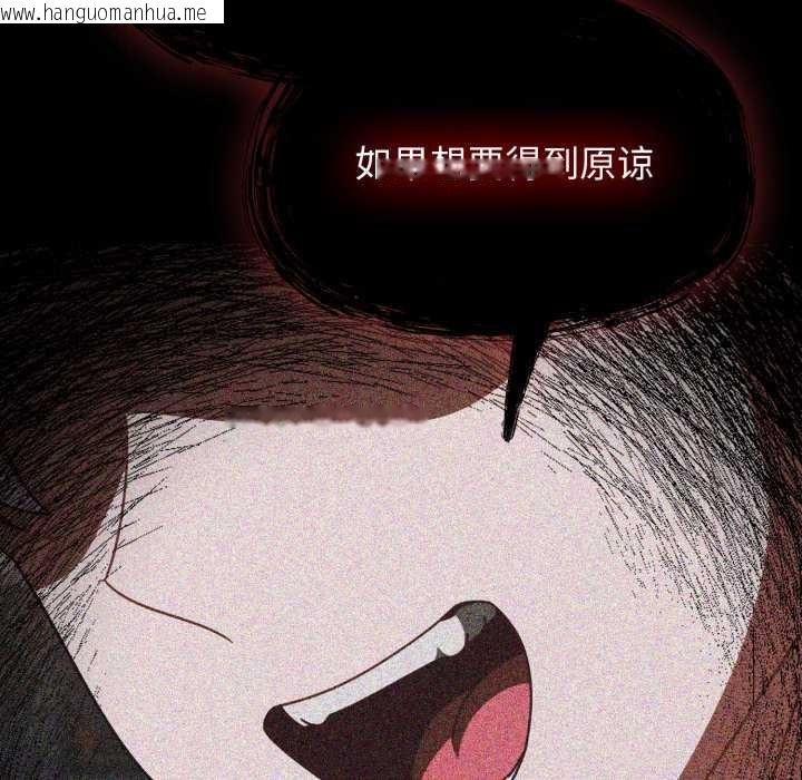 韩国漫画热情拳击馆韩漫_热情拳击馆-第54话在线免费阅读-韩国漫画-第50张图片