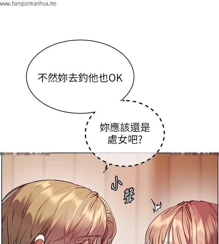 韩国漫画老师的亲密指导韩漫_老师的亲密指导-第80话-偷摸给学生缴「作业」在线免费阅读-韩国漫画-第37张图片