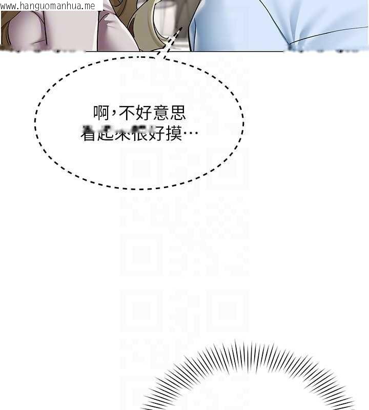 韩国漫画女同事太犯规韩漫_女同事太犯规-第3话-酒酣耳热后的娱乐在线免费阅读-韩国漫画-第100张图片